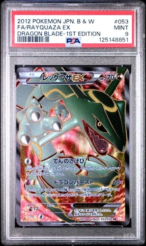 2012 POKEMON JAPANESE B&W DRAGON BLADE 053 FULL ART/RAYQUAZA EX 1ST ED PSA 9