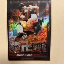 Katsuyori Shibata 2015 Bushiroad King of Pro Wrestling #BT12-055-RRR