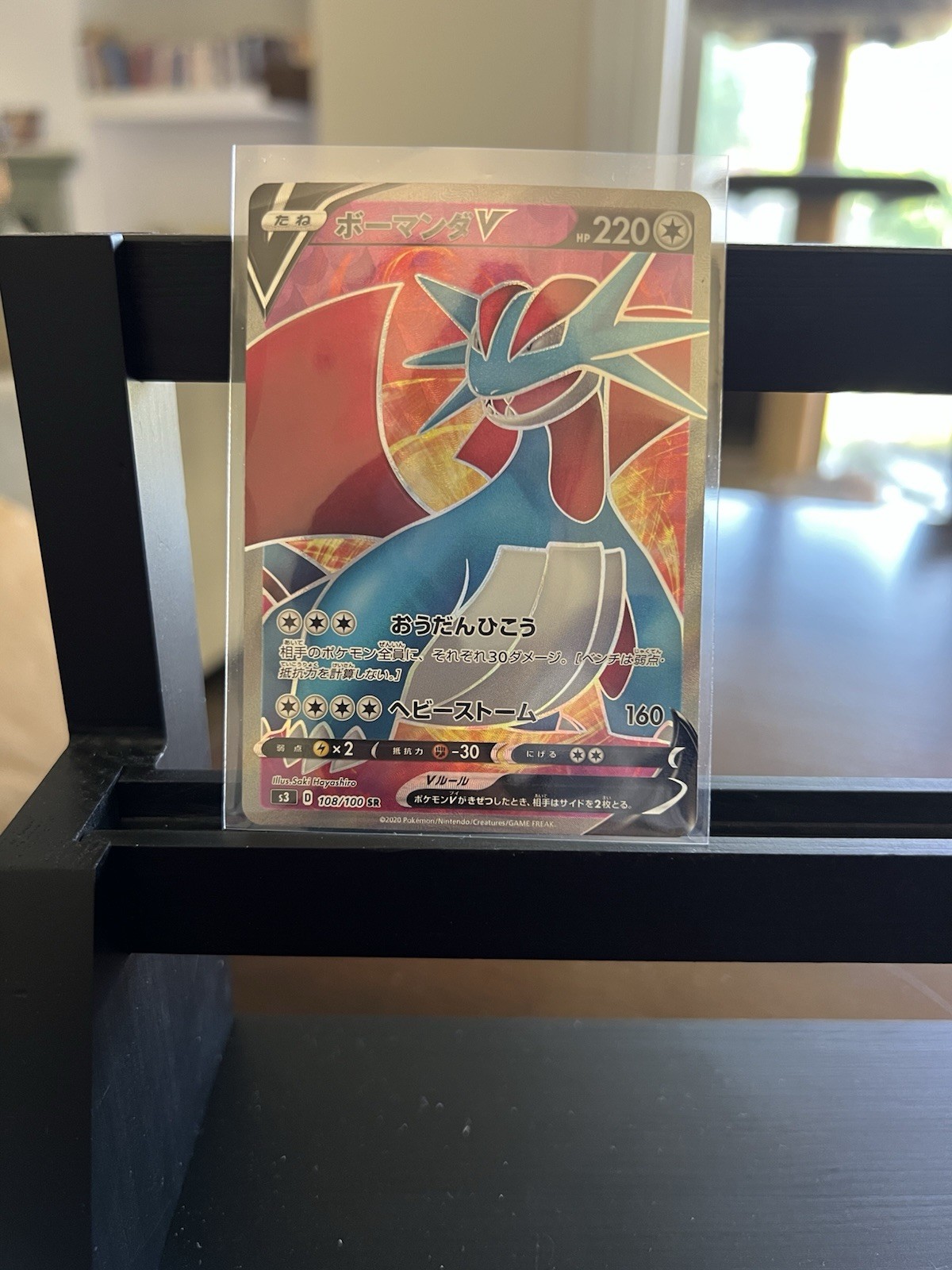 Pokémon TCG Salamence V Full Art 108/100 S3: Infinity Zone Japanese NM