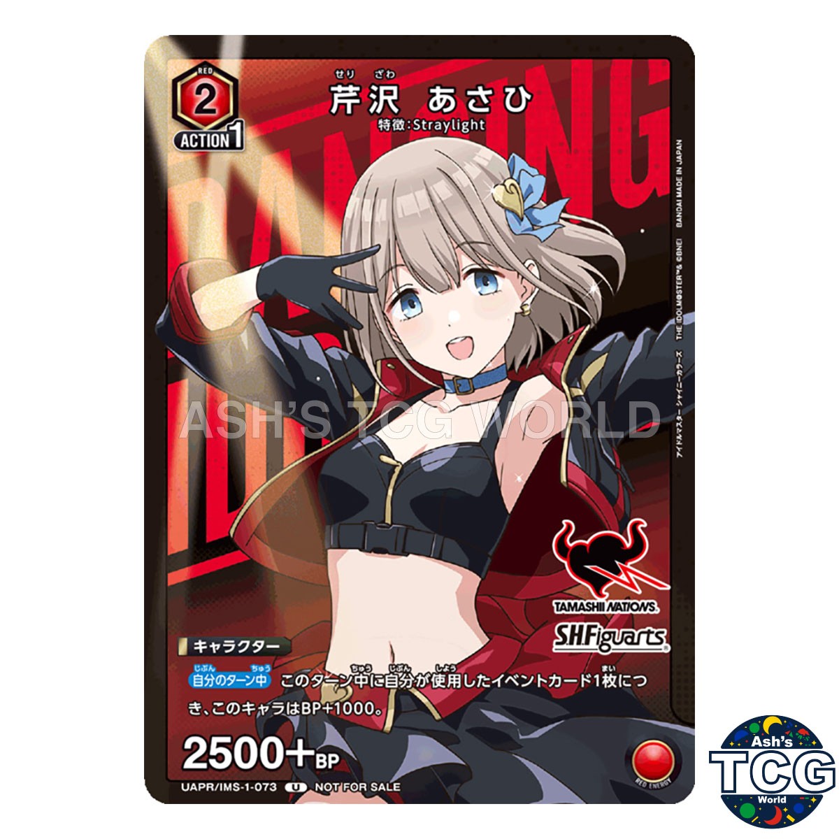 Asahi Serizawa U IMS-1-073 The Idolmaster Shiny Colors Promo Union Arena JPN