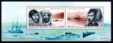 Greenland 2014 Denmark Expedition Mint MNH Miniature Sheet SC 683a
