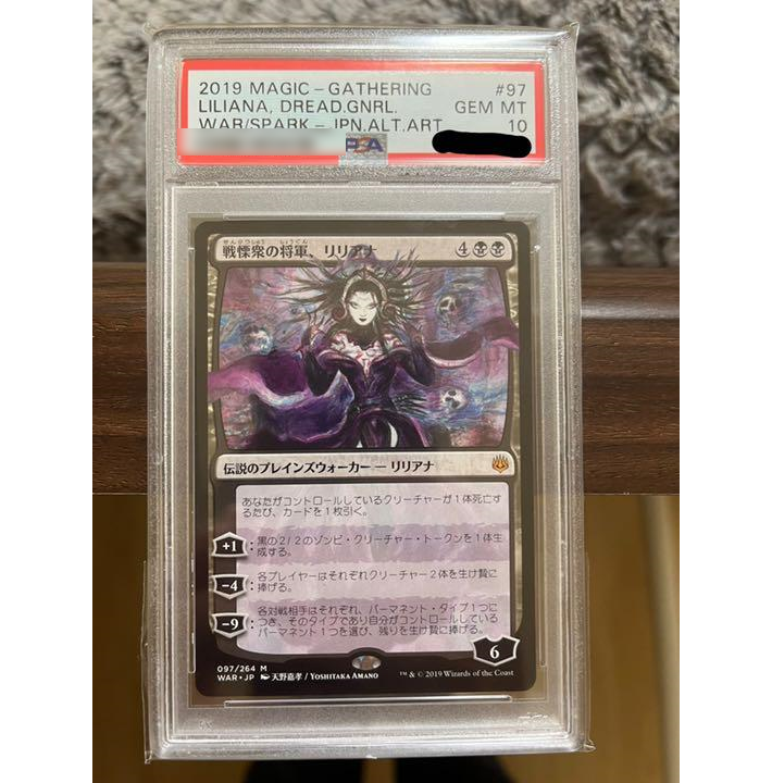 PSA 10 MTG Card Liliana, Dreadhorde General WAR Mythic Magic JP