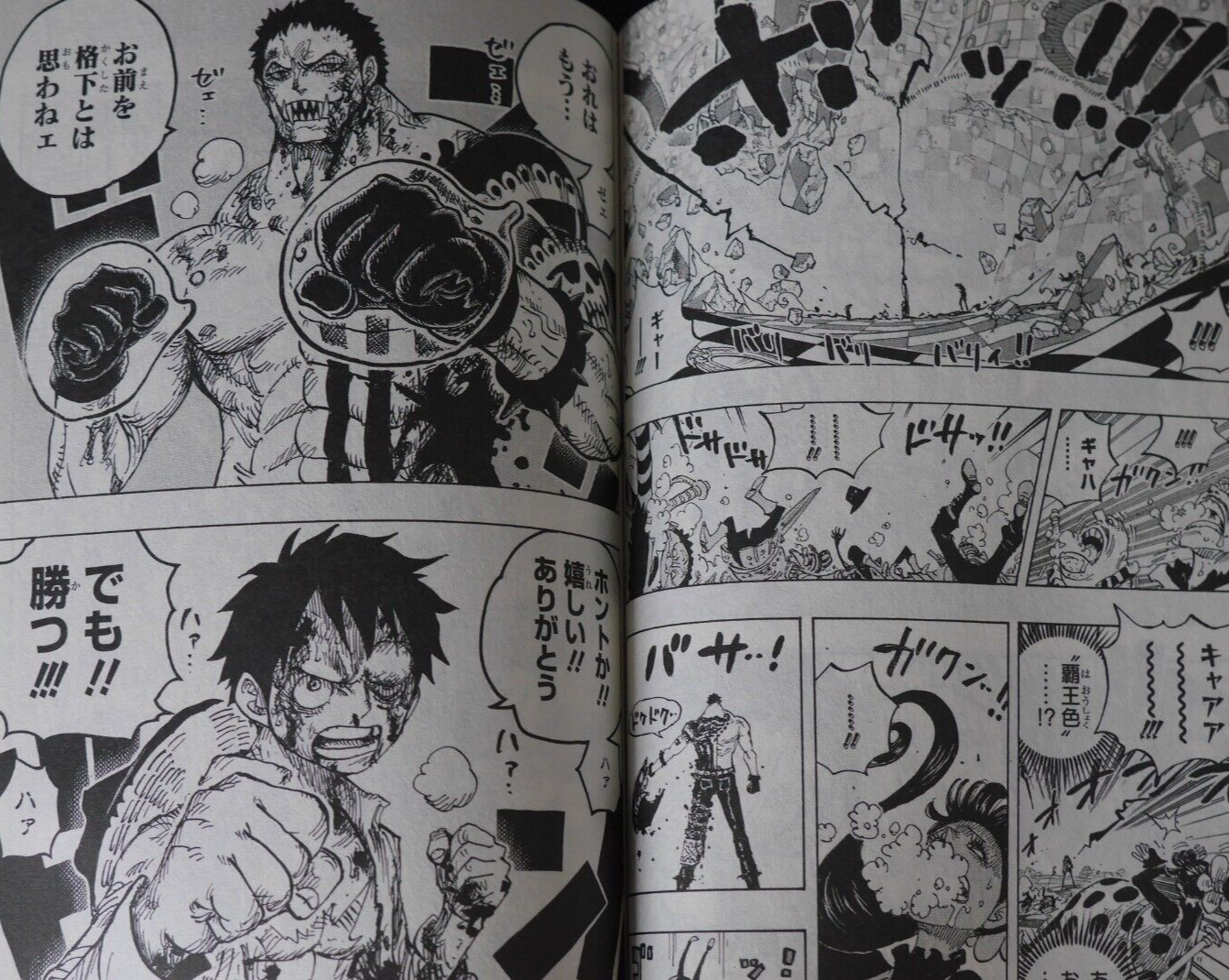 One Piece Manga Vol.82-90 'Whole Cake Island' by Eiichiro Oda 