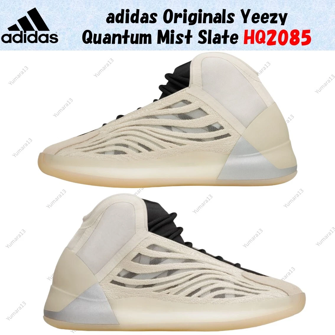 Adidas Originals Yeezy Quantum Mist Slate HQ2085 taglia uomo