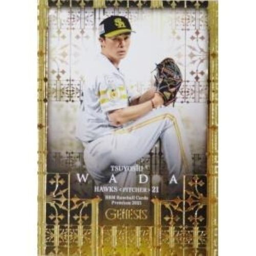BBM Baseball Cards Premium 2021 GENESIS Regular Card 001-027 | eBay