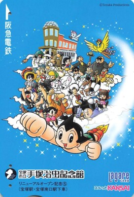 Osamu Tezuka Manga Museum lot 5 2003-4 HANKYU Lagare Card used