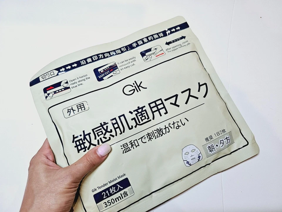 GIK SENSITIVE SKIN Tender Care Moisturing Facial Mask 21pcs, 350ml Made in Korea - Image 2 of 4