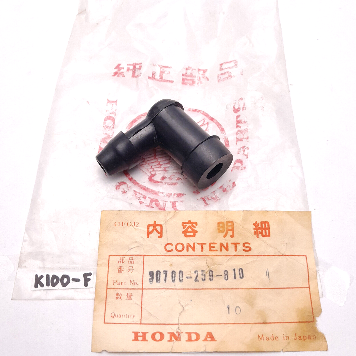 じぇい Honda C70 C65 C50 Z50 Monkey CL50 CL70 Spark plug cap New NOS | eBay