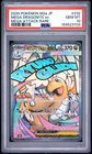 2025 POKEMON JAPANESE MEGA DREAM EX ATTACK RARE #232 MEGA DRAGONITE EX PSA 10