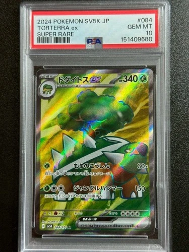 35034# Torterra ex 084/071 SR PSA 10 GEM MT sv5K Pokemon Japanese Wild Force