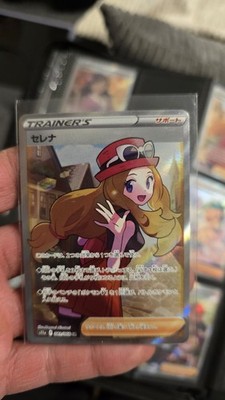 Serena (s11a 081) Incandescent Arcana Pokemon Trainer Secret Rare Mint Japanisch