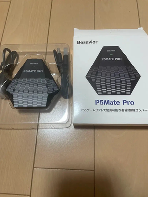 Besavior P5Mate Pro PS5/PC用 ゲーミングコンバーター PS5用の新作ゲーミングコンバーター「Besavior P5 Mate」販売開始