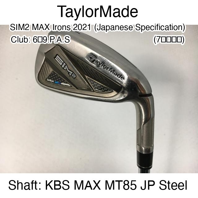 SIM2 MAX テーラーメイド OS AWSW MAX｜テーラーメイド｜アイアン