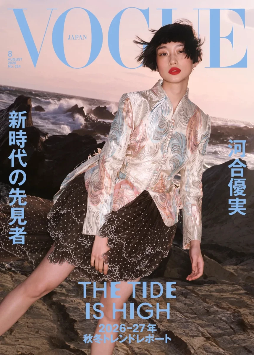 Vogue Magazines in Japanese for sale | eBay