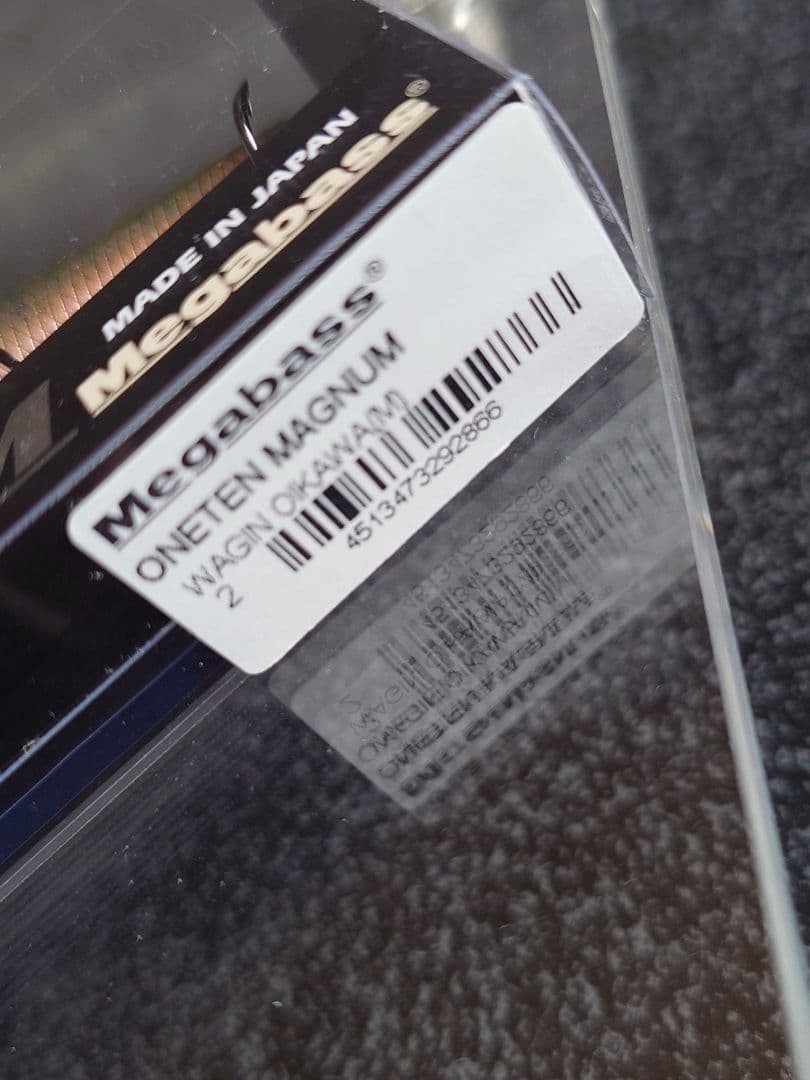 Megabass VISION ONETEN MAGNUM 110 WAGIN OIKAWA(M) Japan Exclusive JDM Super Rare - Image 18