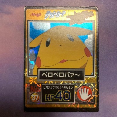 Pokemon Meiji Funny Face Pikachu 37 Get Card Japanese Used | eBay