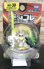 MONCOLLÉ Figure MS-30 Galarian Farfetch'd