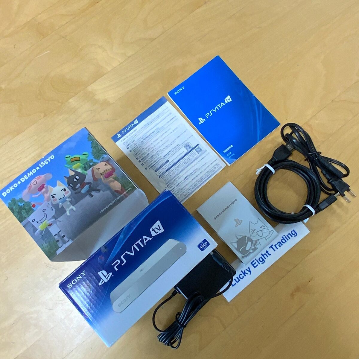 PS Vita TV Doko Demo Issyo Edition VTE 1000 1GB White PS Vita TV Doko Demo Issyo Edition VTE 1000 1GB White