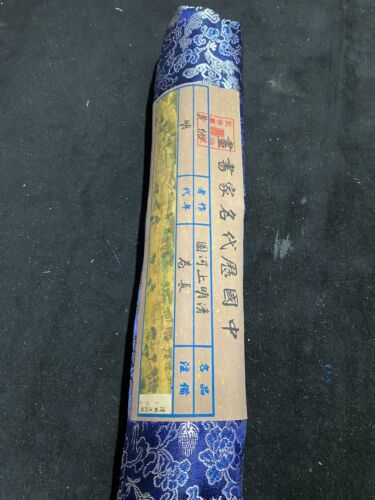 Cloth bag hand scroll painting, Ming Chou Ying Qing Ming Shang He Tu - Picture 1 of 8