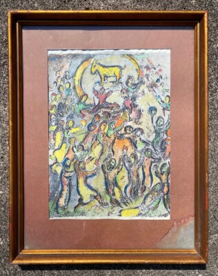 子犬　Marc Chagall 抽象画 金色フレーム 子犬 Marc Chagall 抽象画 金色フレーム 子犬 Marc Chagall 抽象