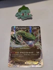 M-Rayquaza EX Holo XY 005/018 (Japanese) Pokémon TCG LP