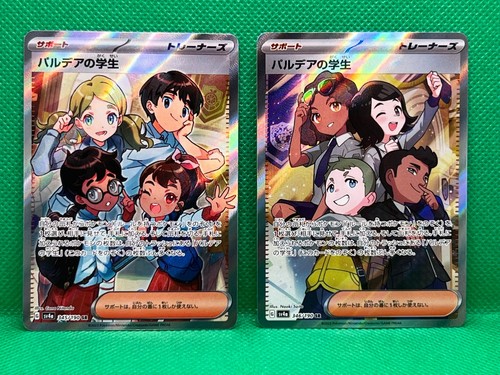 Pokémon Tcg Paldean Student 345/190 & 346/190 Sv4a: Shiny Treasure Ex Japanese