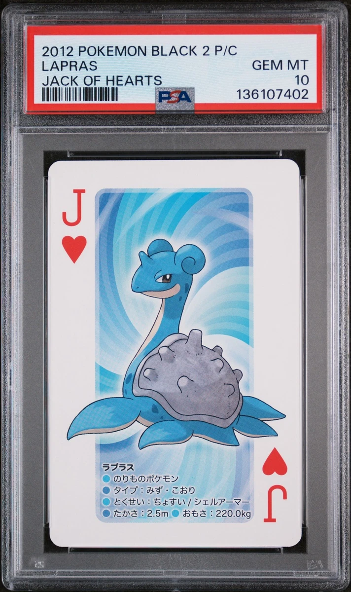 Lapras Pokémon TCG Professional Sports Authenticator (PSA) Grade