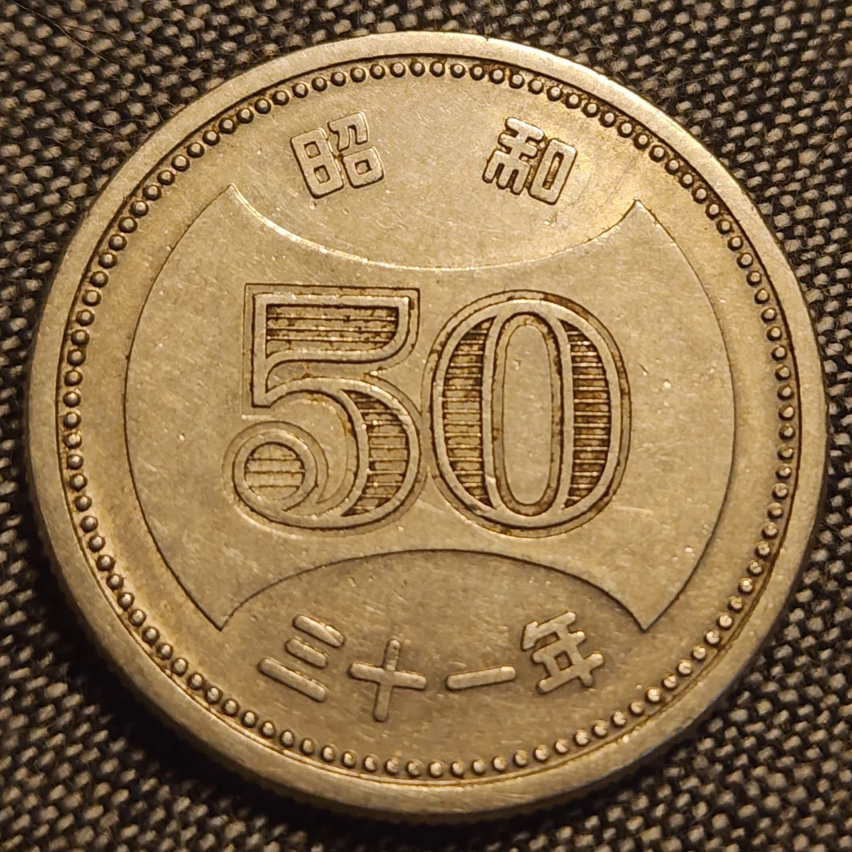 1956 日本硬币| eBay