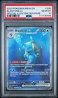 PSA 10 Blastoise ex 200/165 Sv: Scarlet & Violet 151 Holo