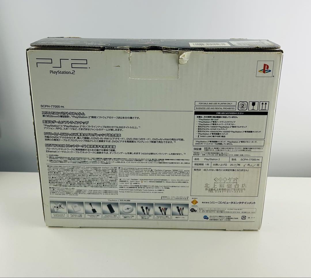 Sony PlayStation2 SCPH-77000 PK Pink Working Tested Used