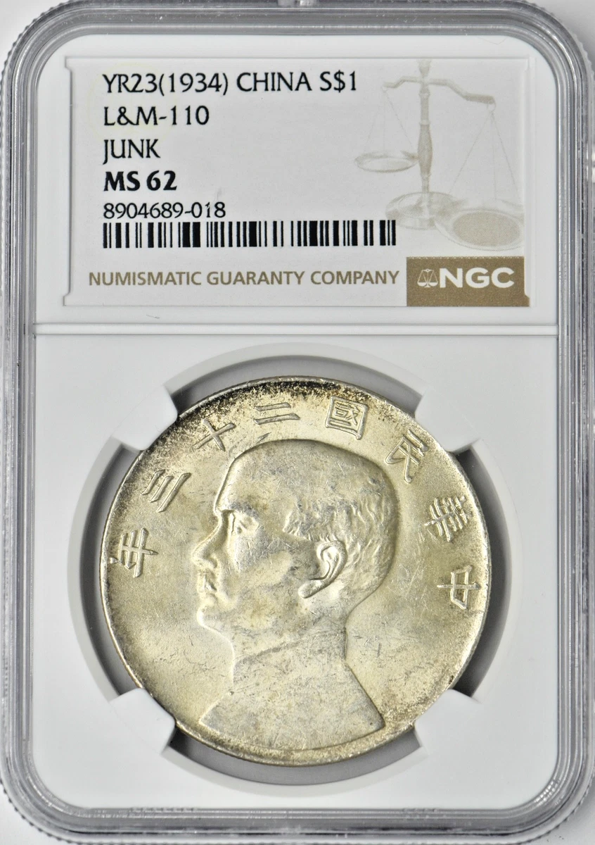 MS 62 Graded 1934 Year Chinese Coins for sale | eBay