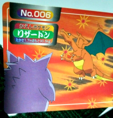 Charizard Vs Gengar 90s Pokemon Card Topsun Top Pocket Monsters No