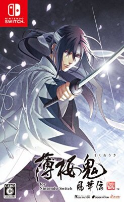 Nintendo Switch Spiel Software Hakuoki Shinkai Fukaden HAC-P-AF7TA Otome Spie...