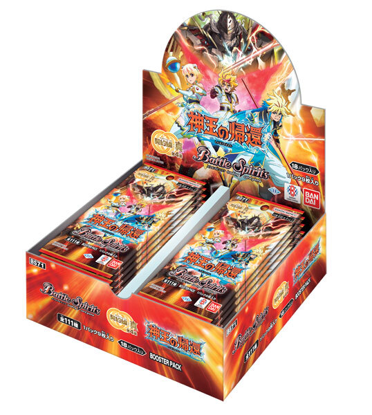 Battle Spirits Chapter 4 Return of the God King Booster Pack BS71