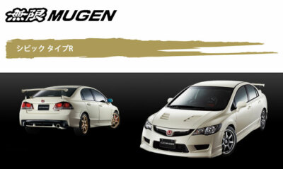 MUGEN CIVIC TYPE-R FD2 BLACK Front Sports Grille 75100-XKPE-K0S0