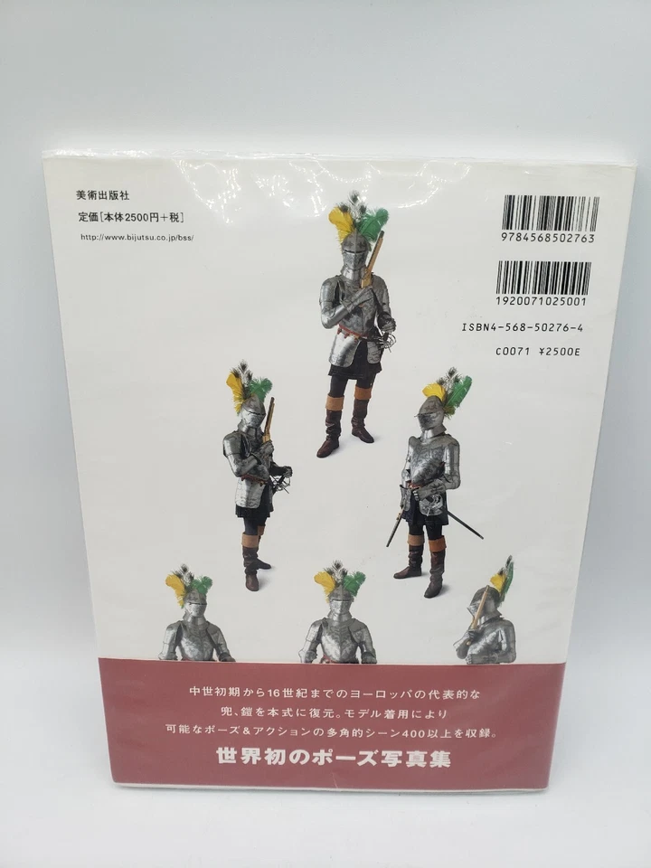 Action Pose How to Draw European Armour in Various Scene Manga - Image 2 of 4