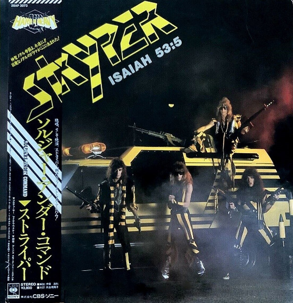 Stryper - Soldiers Under Command / VG+ / LP, Album | eBay