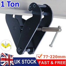 RSJ Girder Beam Clamp 1Ton Beam Clamp Adjustable Lifting Point 1000kg Capacity