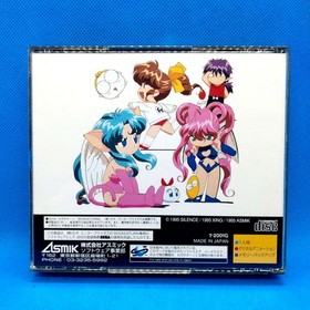 Houma Hunter Lime Sega Saturn #82b349