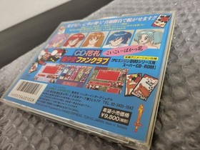 PC Engine Hacker Game Express Bishoujo Hanafuda Fan Club Japan Region