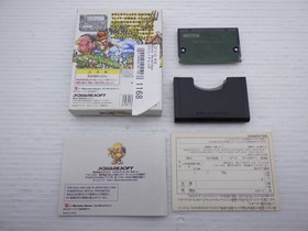 Working Chocobo WonderSwan JP GAME. 9000024941168
