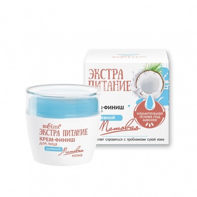 Bielita Vitex Day Cream-Finish ''Matte Skin''