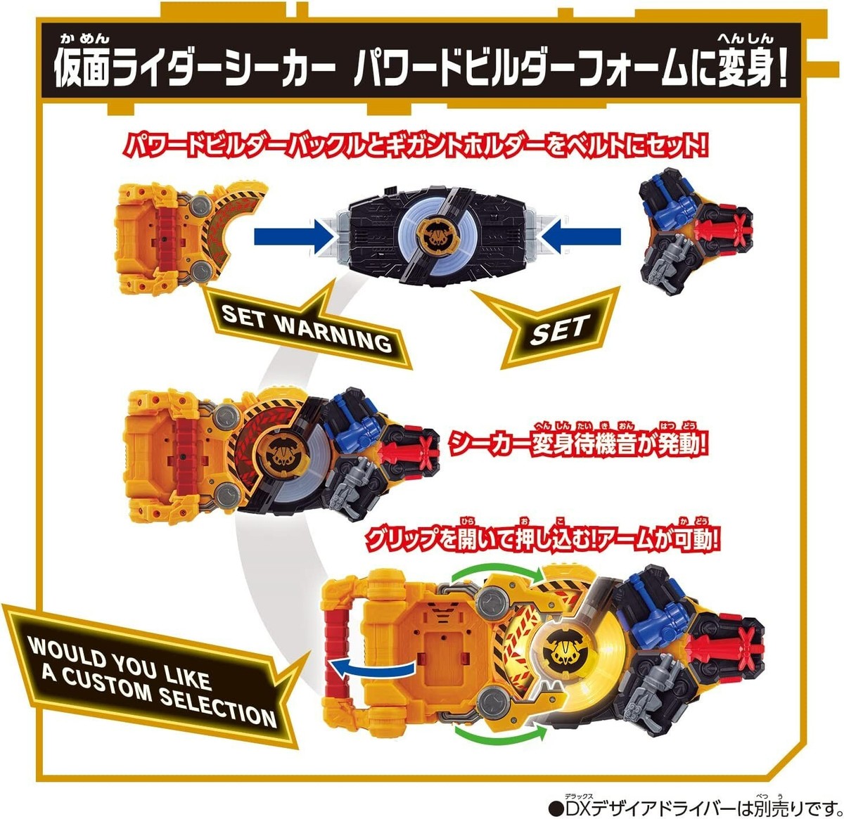 BANDAI Kamen Rider Geats DX Powered Builder Buckle & Gigant