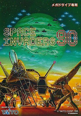 Space Invaders '91 Mega Drive Japan Version