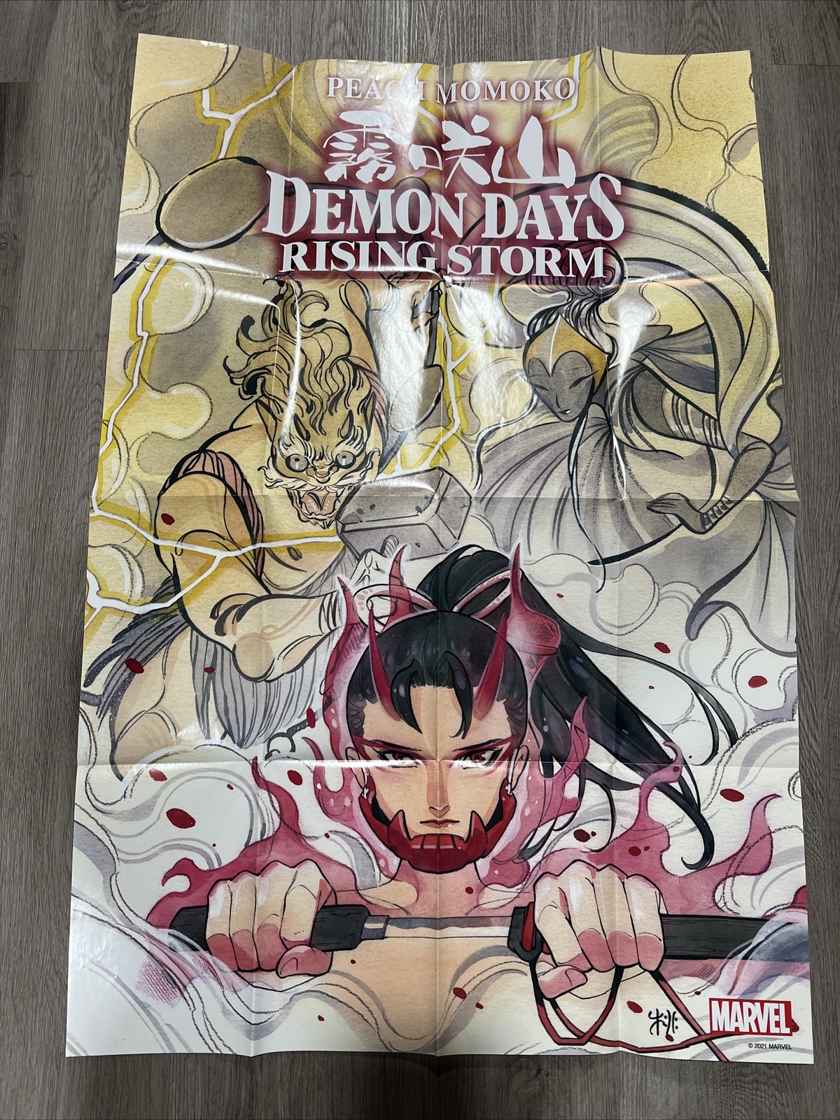 Demon Star Rising Marvel Comics Retail Promo Folded Poster 36x24 Demon Days Rising Storm ...