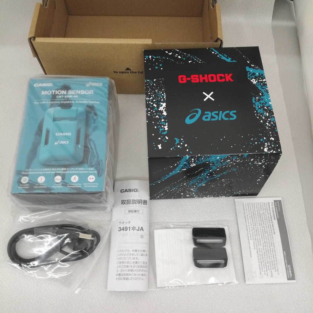 CASIO GSR-H1000AS-SET Asics collaboration G-Shock | eBay
