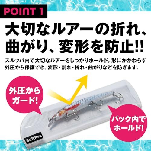 Lure case soft slim individual storage for single lures only