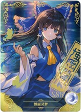 Goddess Story Reimu Hakurei Touhou Project SSR Card NS-12SSR-14
