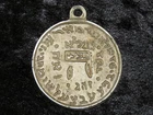 impressive item! Double Sided jewish Kabbalah amulet For success and protection.