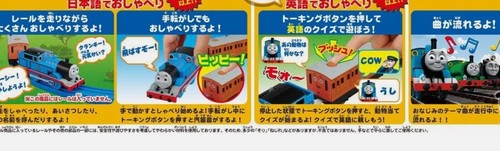 PLARAIL TAKARA TOMY THOMAS & FRIENDS OT-01 talking Thomas in Japanese + English - Picture 4 of 6